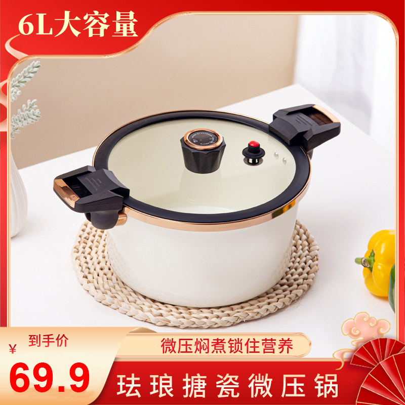 微压锅双耳搪瓷汤锅家用不沾锅大入容量微压锅燃气灶电磁炉通用