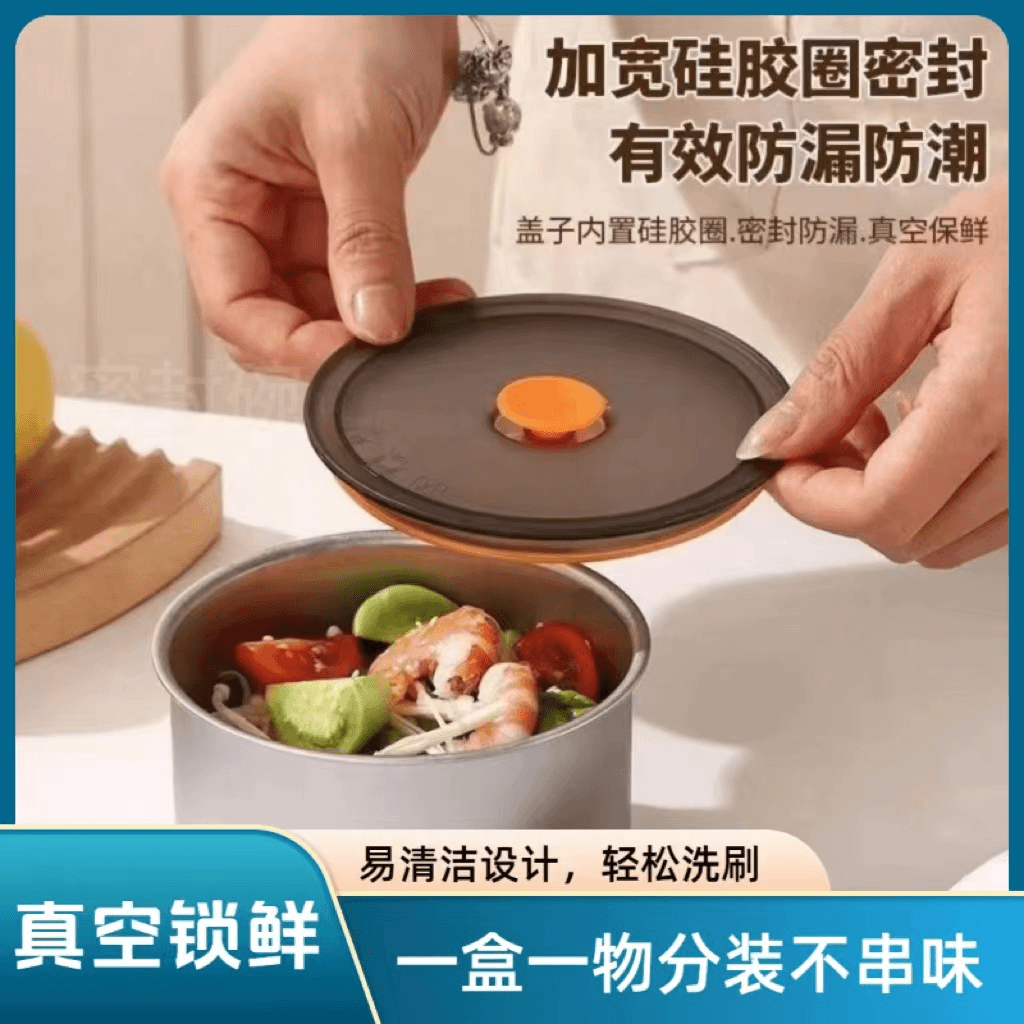 【5个/8个带盖】不锈钢收纳盒冰箱冷冻盒保鲜盒食物双层厨房收纳盒