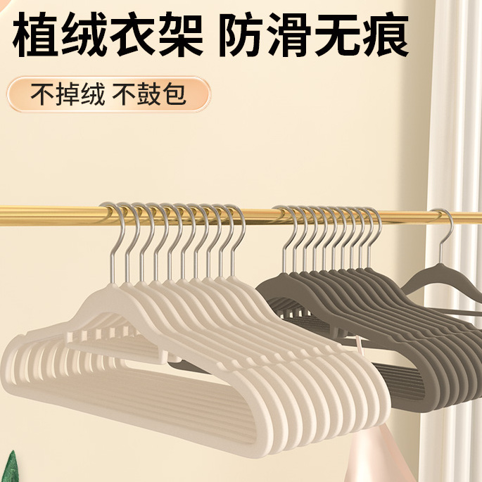 无痕衣架家用加粗加厚主卧床落地宿舍学生必备挂产地源头皮床婚床