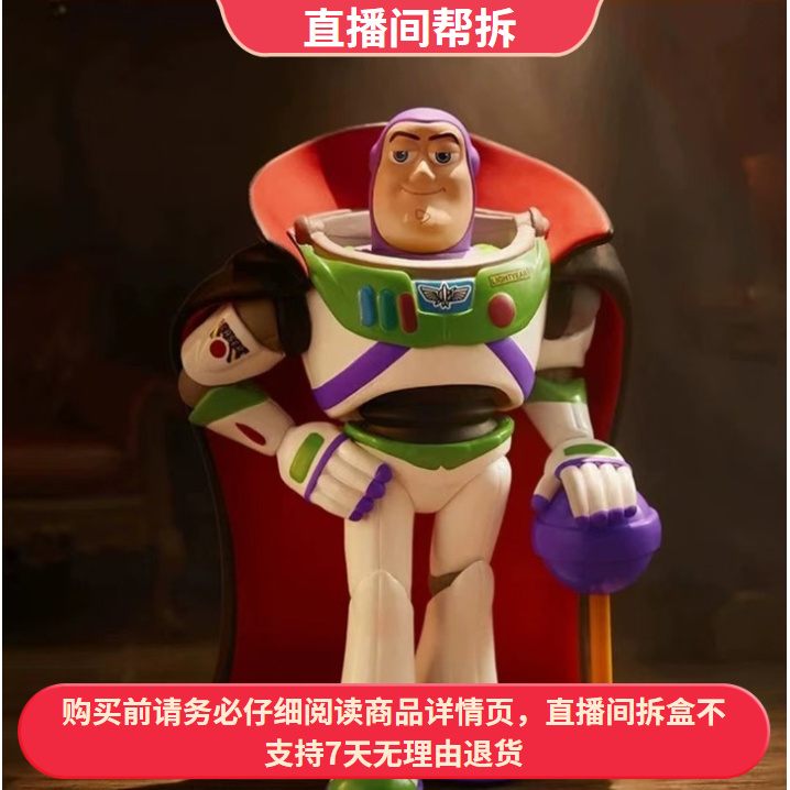 （拆盒）皮克斯惊魂夜系列潮玩盲盒手办摆件