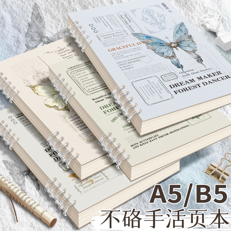 不咯手活页本ins简约颜值文艺加厚复古学生笔记本办公横线记事本