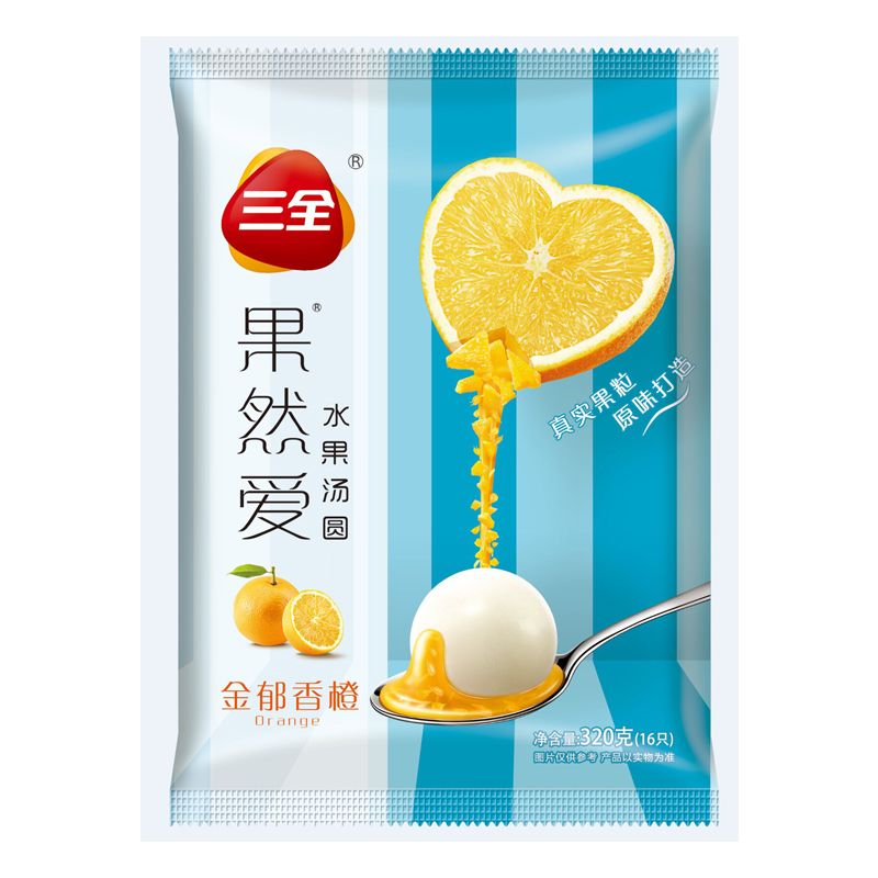 三全果然爱香橙水果汤圆 320g/袋