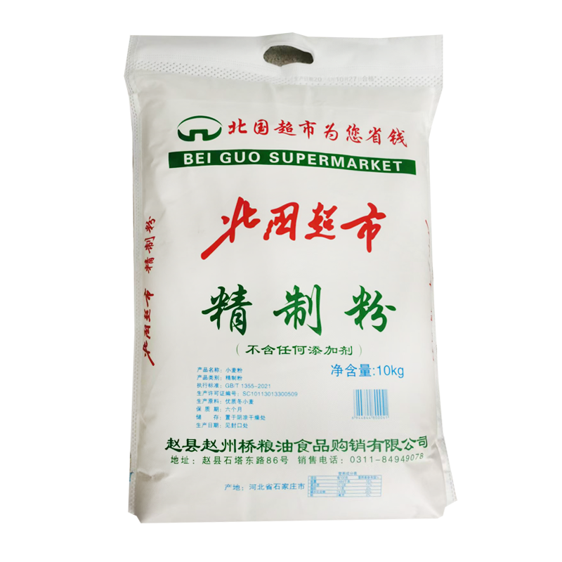 北国超市精制粉 10kg/袋