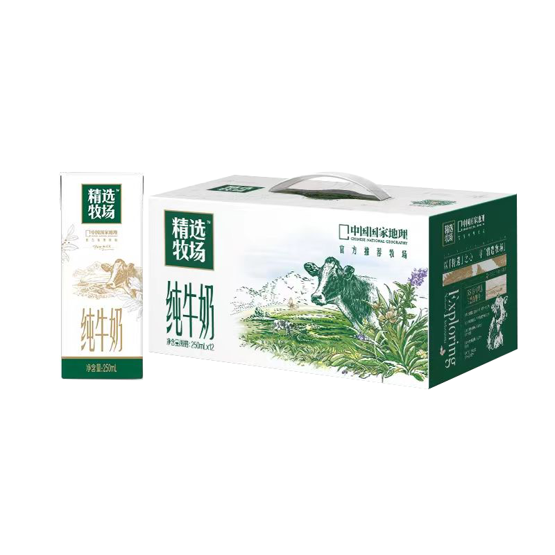 蒙牛精选牧场全脂灭菌纯牛奶 250ml×12/箱