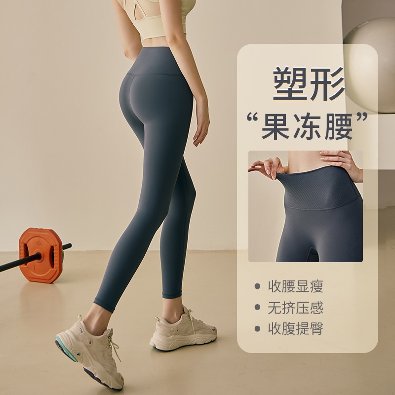 悠和塑形果冻腰瑜伽裤女高腰收腰早春紧身健身服外穿鲨鱼压缩裤女