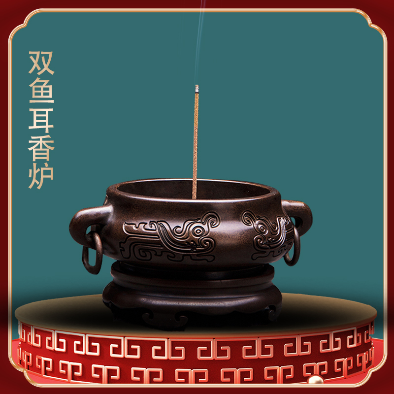 中式香炉家用室内 铜塔香盘香沉香篆炉香道茶室桌上香薰炉小摆件