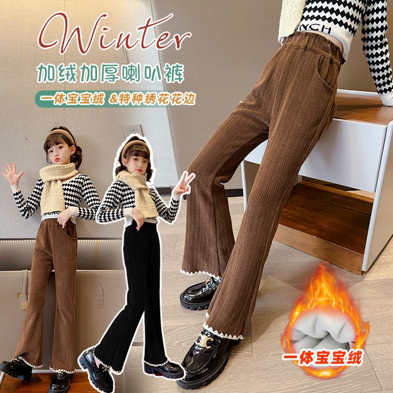 女童裤子雪尼尔一体绒喇叭裤款宝宝绒中大童时髦网红修身