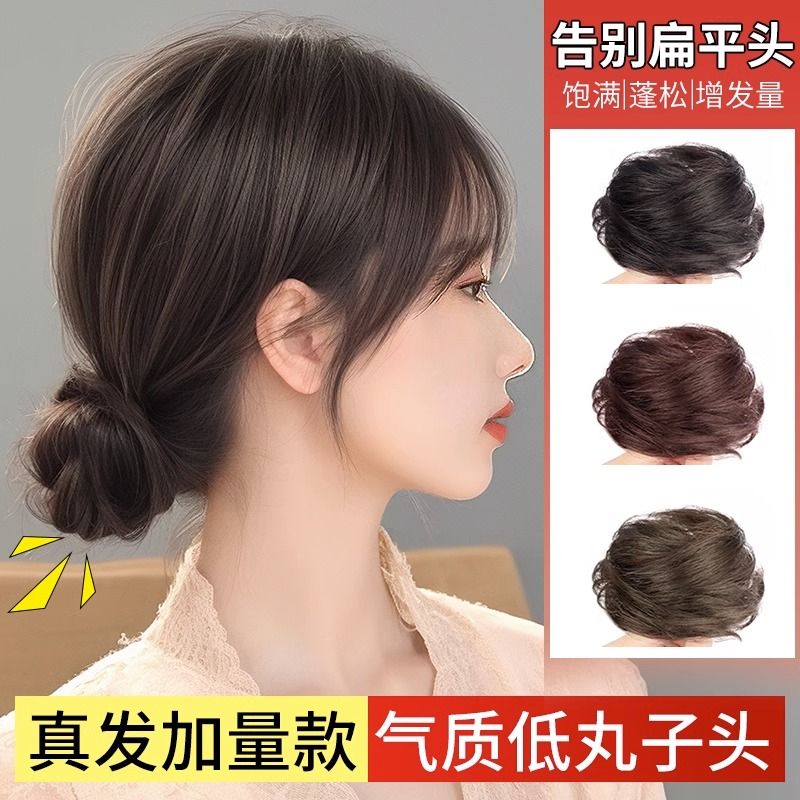 真发发圈发饰盘发神器短发头饰女高端盘发发绳低丸子头全真发发夹