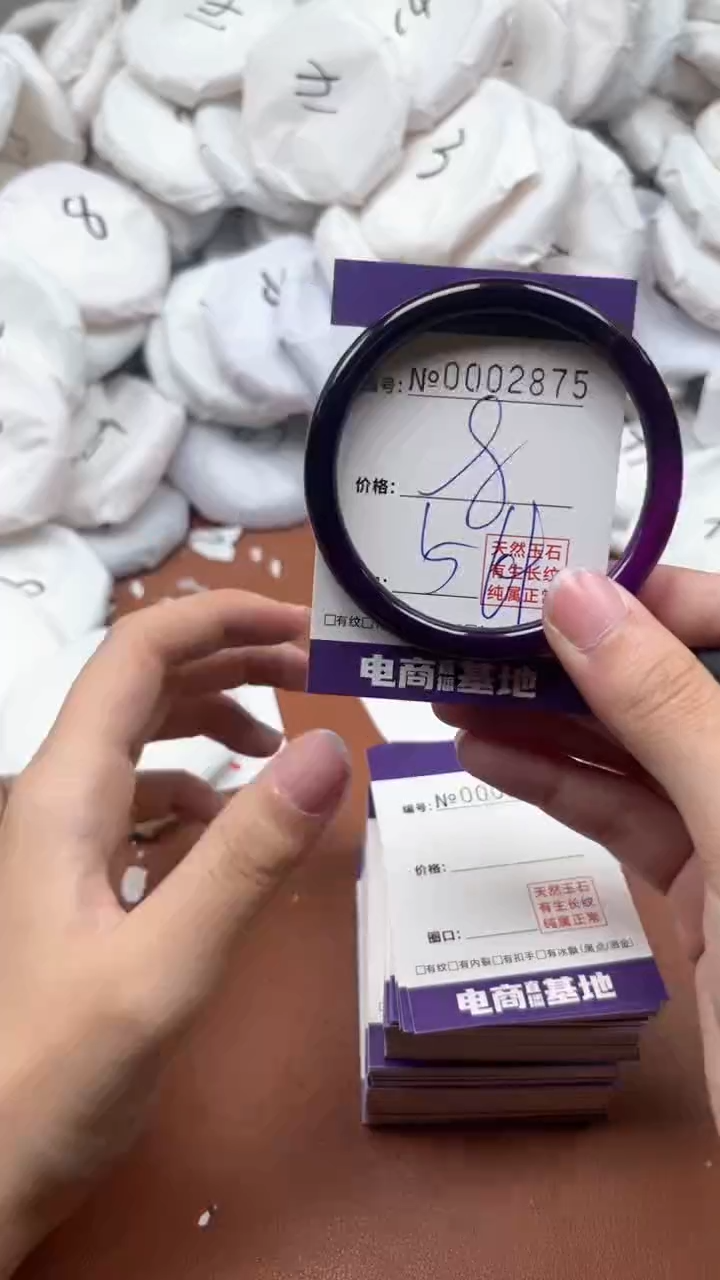 【闪购商品】玛瑙/玉髓手镯未镶嵌2875