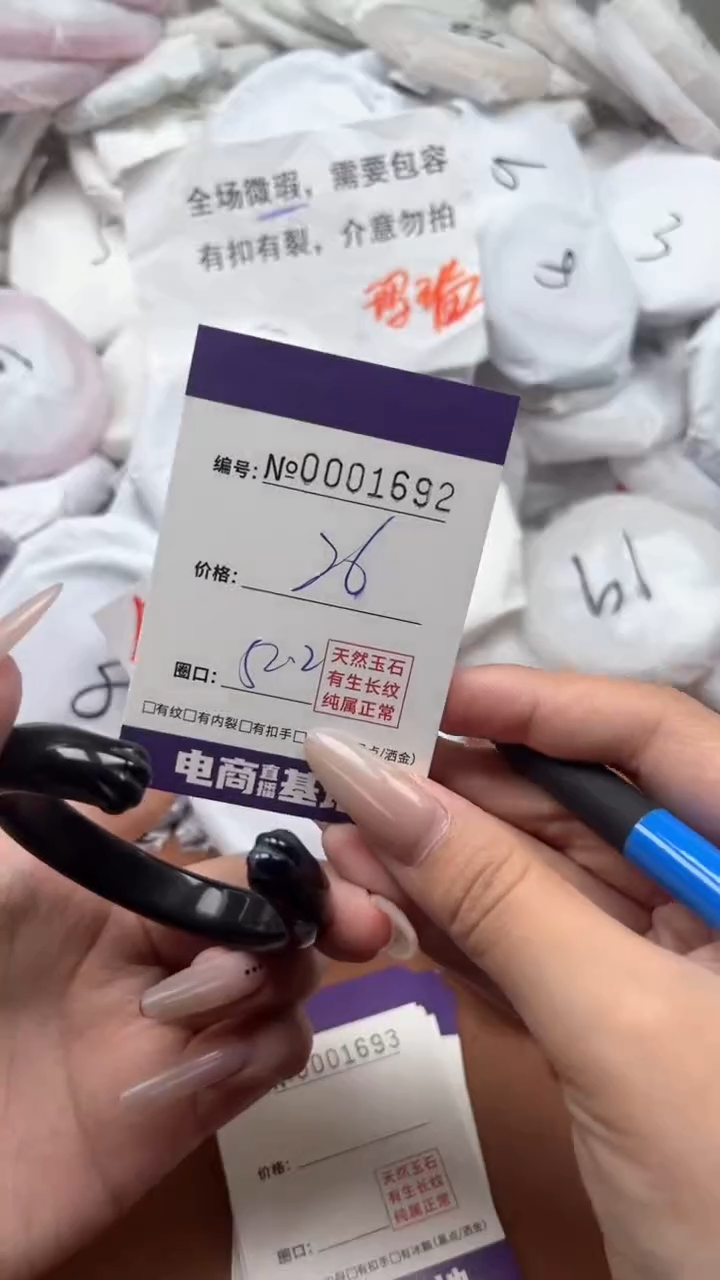 【闪购商品】玛瑙/玉髓手镯未镶嵌1692
