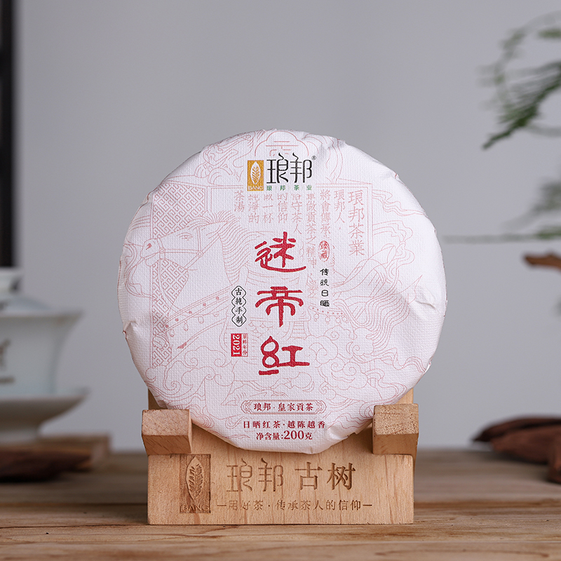 琅邦滇红2021迷帝红茶200g饼茶云南古树晒红茶叶【晒红】