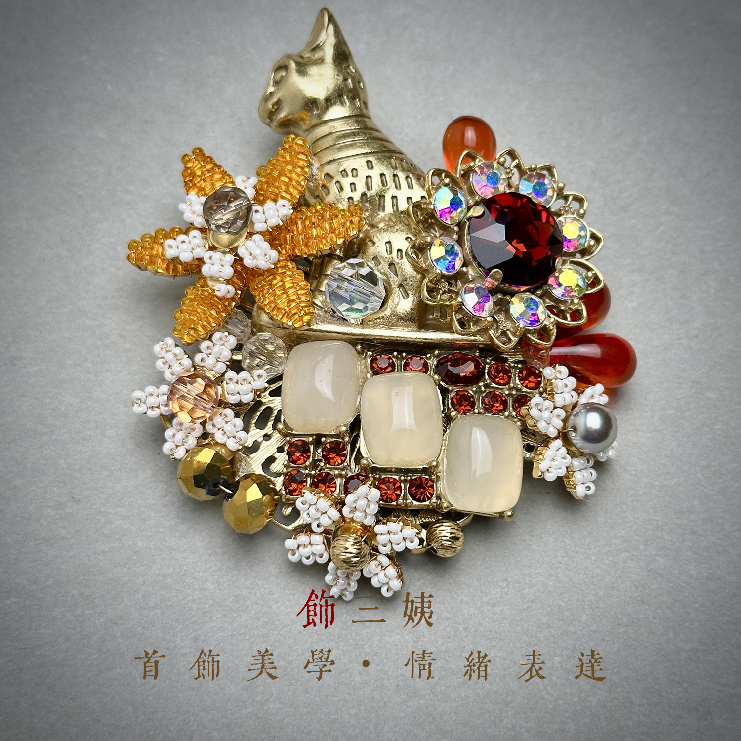 黄铜合成锆石胸针 【SSY468】手工复古胸针
