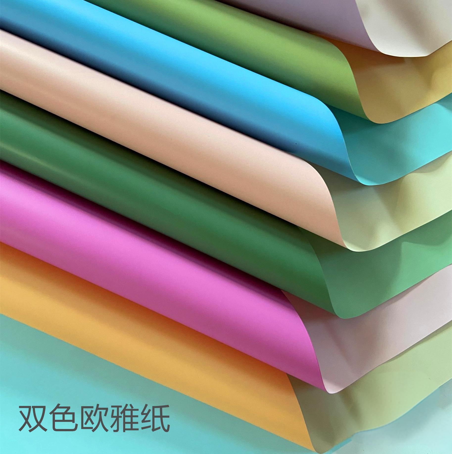 【随机包装纸】云南基地直发 花束包装纸 颜色随机 不售后