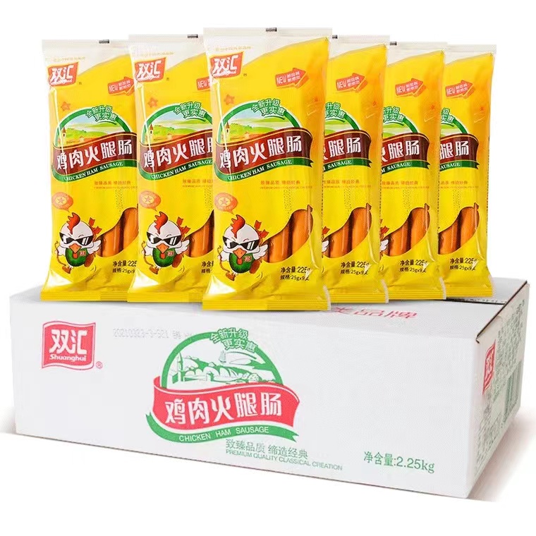 双汇双汇鸡肉肠经典鸡肉火腿肠225g即食香肠方便零食【新店福利】
