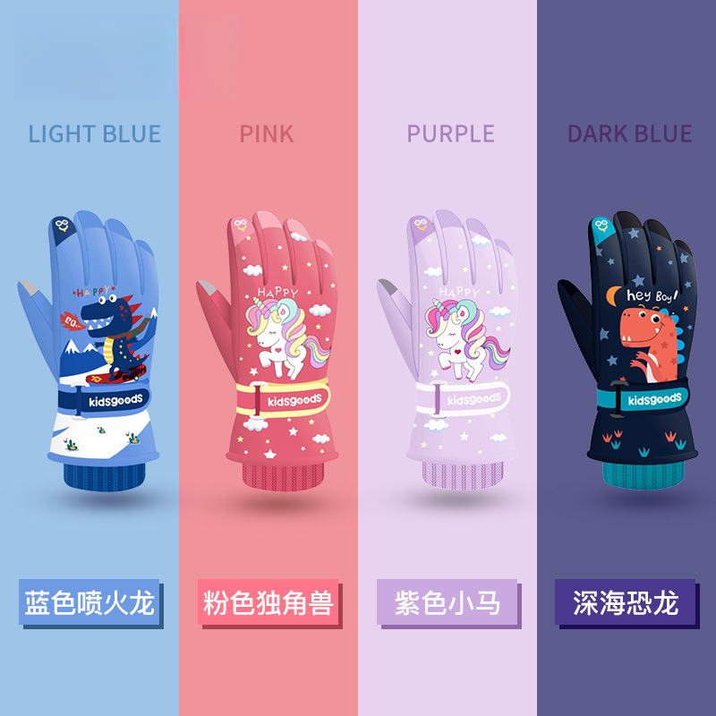 玩雪加绒保暖手套户外防水冬季小孩骑车防滑耐磨防风抗水恐龙蓝色