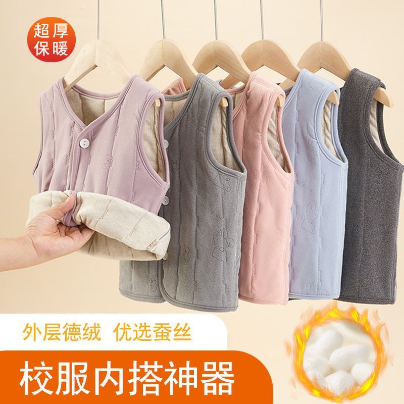 儿童马甲秋冬男童女童保暖冬季校服神器加绒加厚打底宝宝坎肩背心