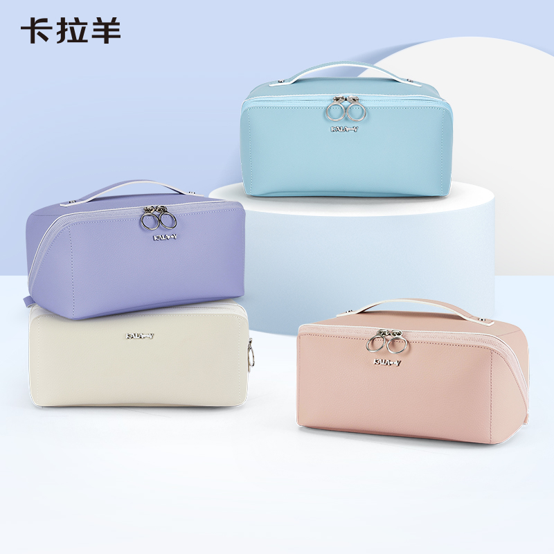 【贝壳包】卡拉羊多功能 简约纯色洗漱收纳化妆包 CX0617 