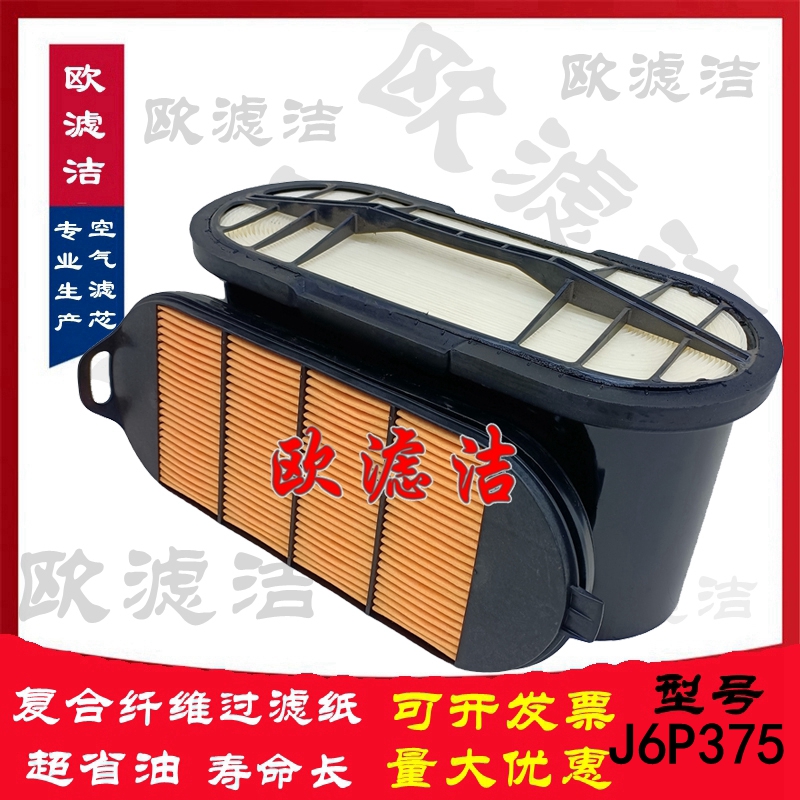 新款一汽解放J6P375马力蜂窝420空气滤芯1109060-69SC00滤清器460