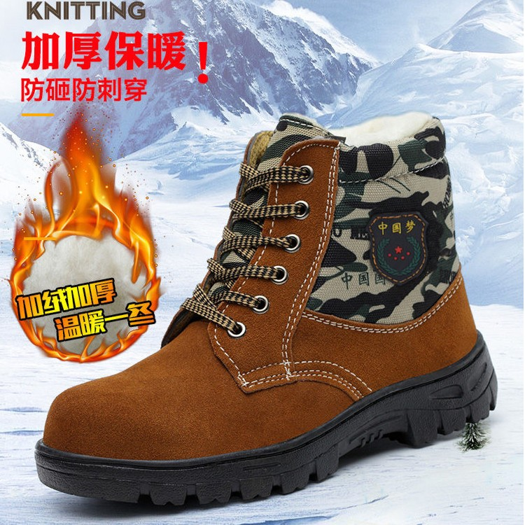 冬季劳保鞋男高帮大头棉鞋钢包头防刺穿翻毛皮鞋工地男保暖雪地靴