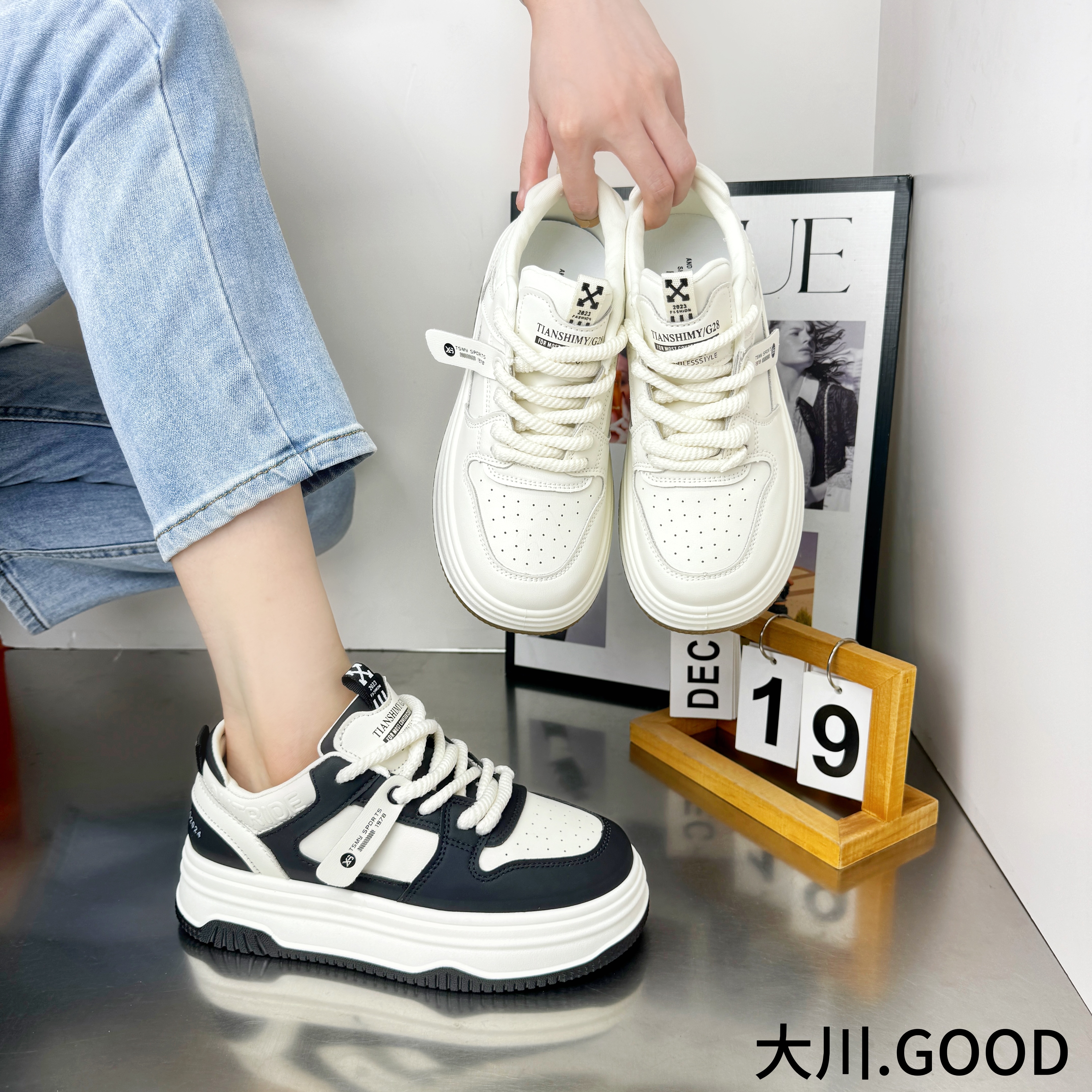 【纬度】小白鞋女2024新款爆款真皮厚底女鞋百搭透气板鞋6631