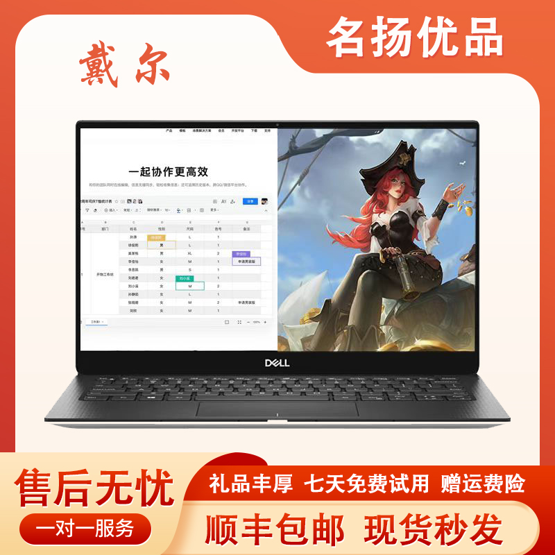 9新 Dell/戴尔 外星人/办公/游戏游戏本二手笔记本电脑ai