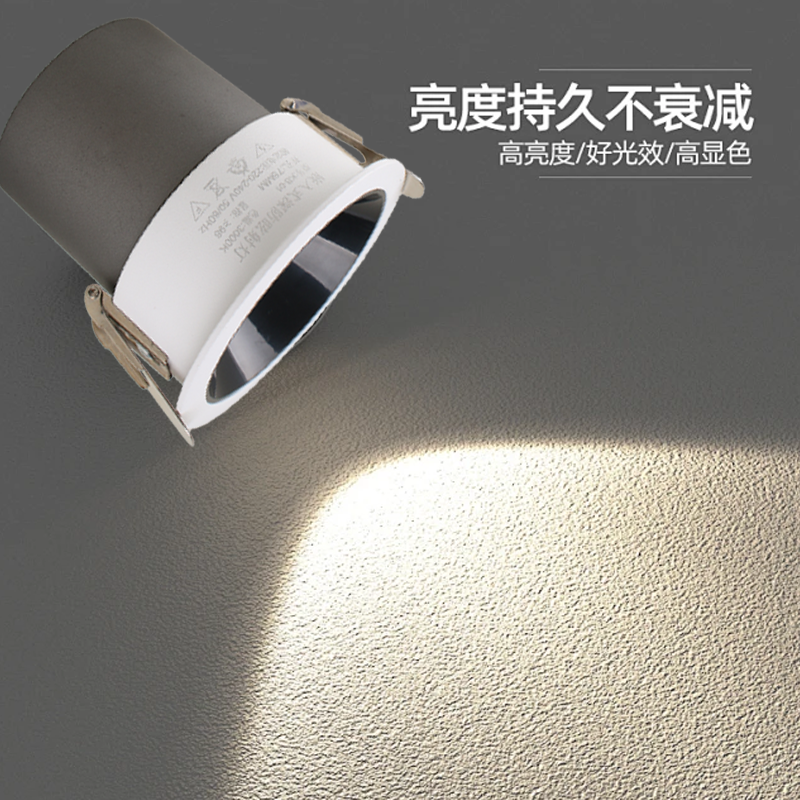 led深防眩射灯天花灯嵌入式窄边开孔75客厅洗墙小山丘光效无主灯