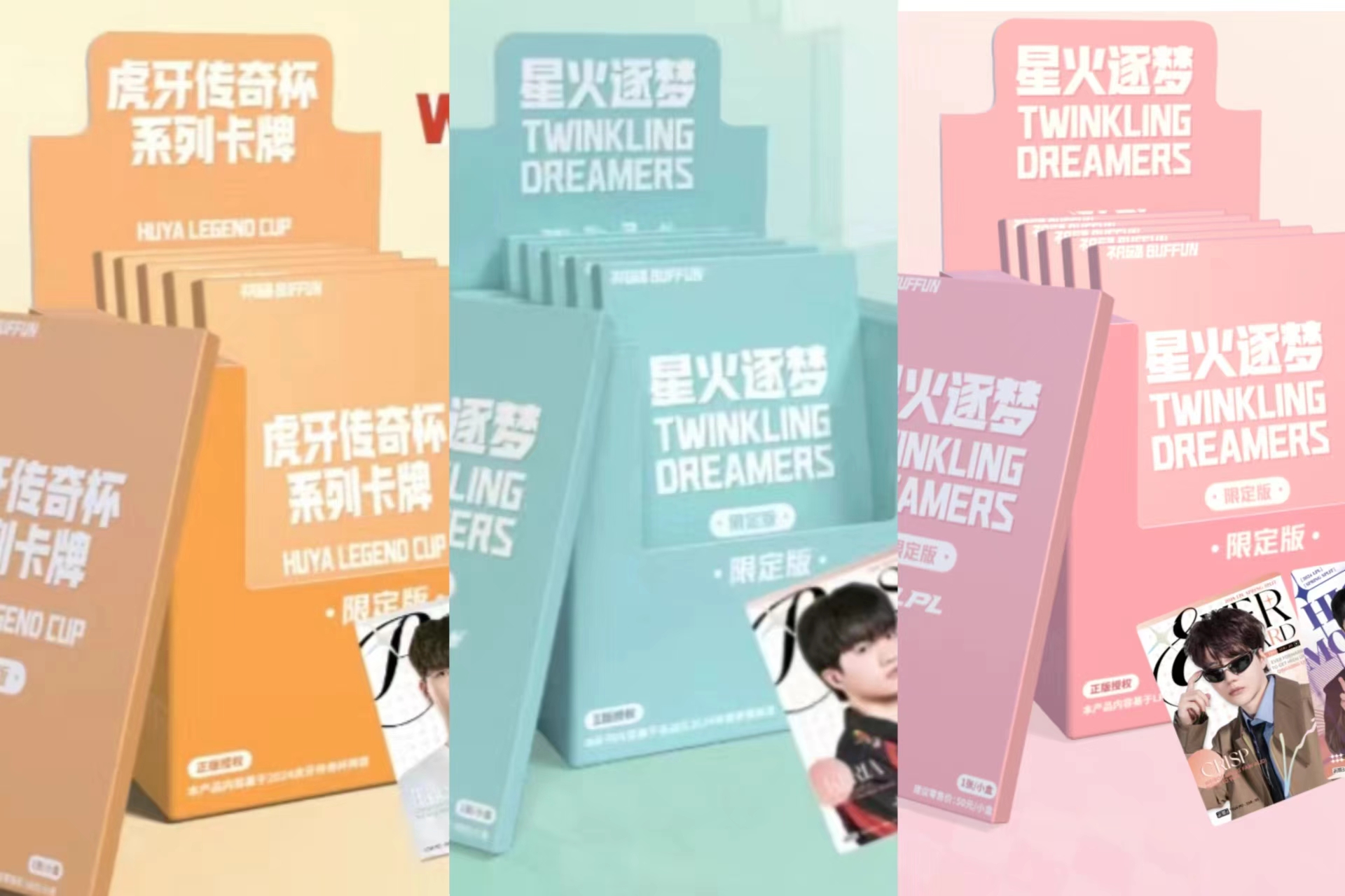 【推推LPL/LCK/】不凡玩品（CJ/星火)限定版【盲盒】