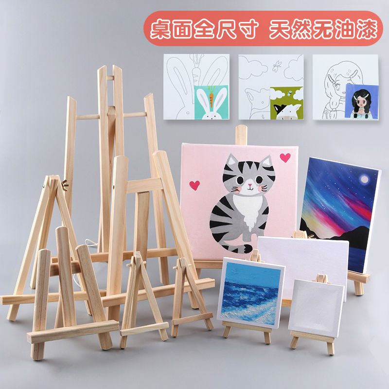 桌面画架木质折叠展示架 丙烯颜料画板美术素描三角画架画板套装