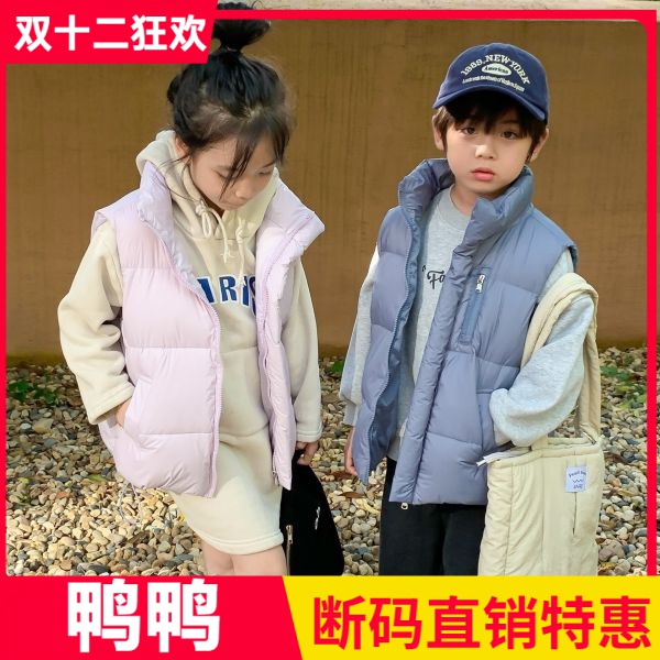 鸭鸭儿童羽绒马甲外套秋冬2023男女童立领宝宝坎肩加厚韩版外穿白