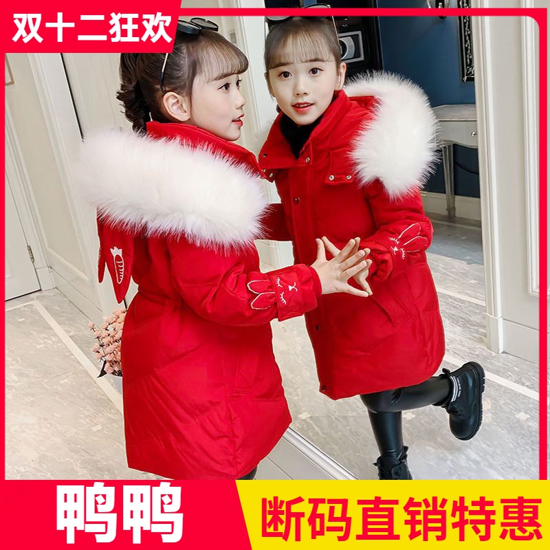 鸭鸭女童冬装2023新款冬季洋气儿童长款加厚棉袄外套女孩羽绒服服