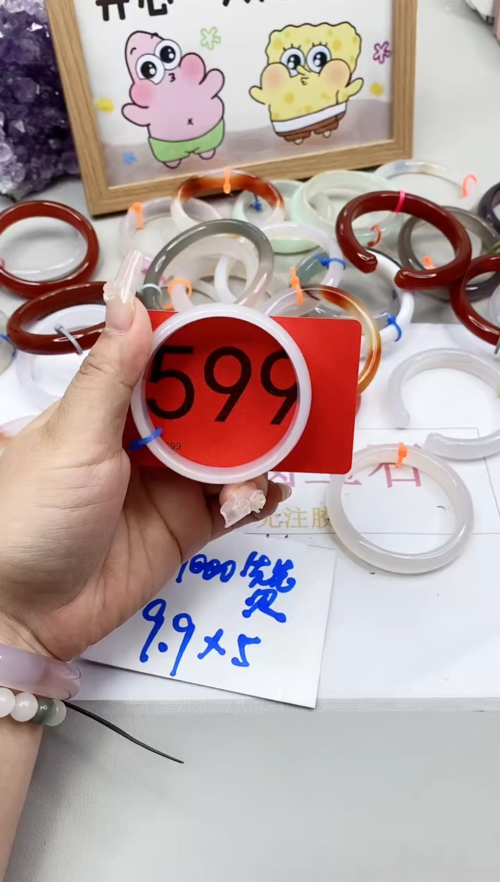 【闪购商品】玛瑙/玉髓手镯合金52