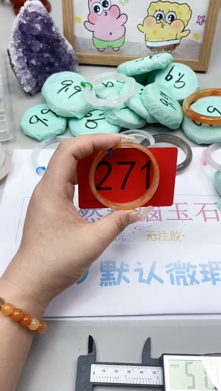 【闪购商品】玛瑙/玉髓手镯未镶嵌5253