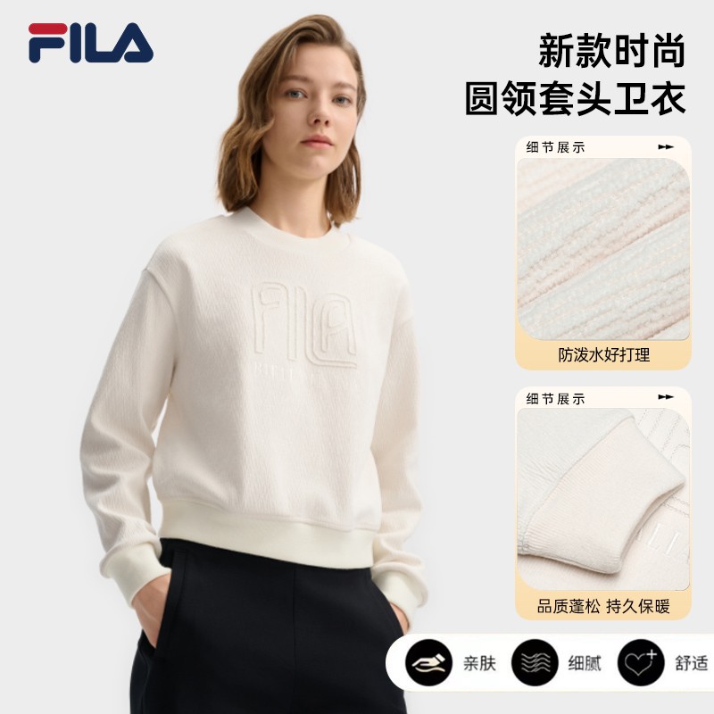 Fila/斐乐女子新款时尚百搭运动休闲宽松长袖套头卫衣F11W513201F
