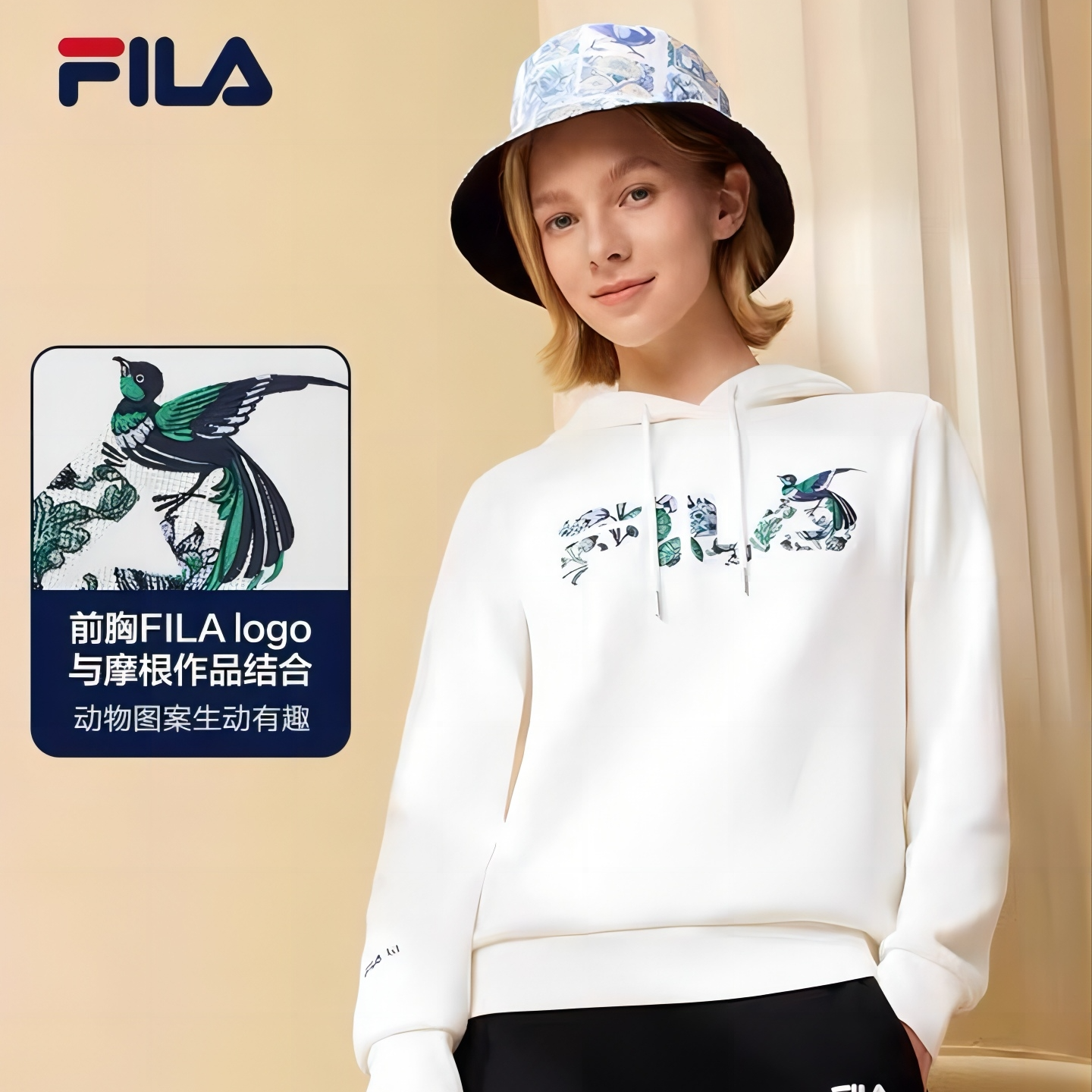 Fila/斐乐【24新款抢先上新】摩根联名时尚连帽针织卫衣F11W418201F