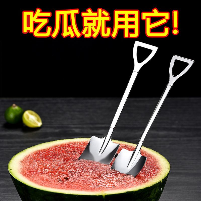 加厚不锈钢铁锹勺子家用复古创意甜品吃西瓜专用调羹长柄铲子汤匙