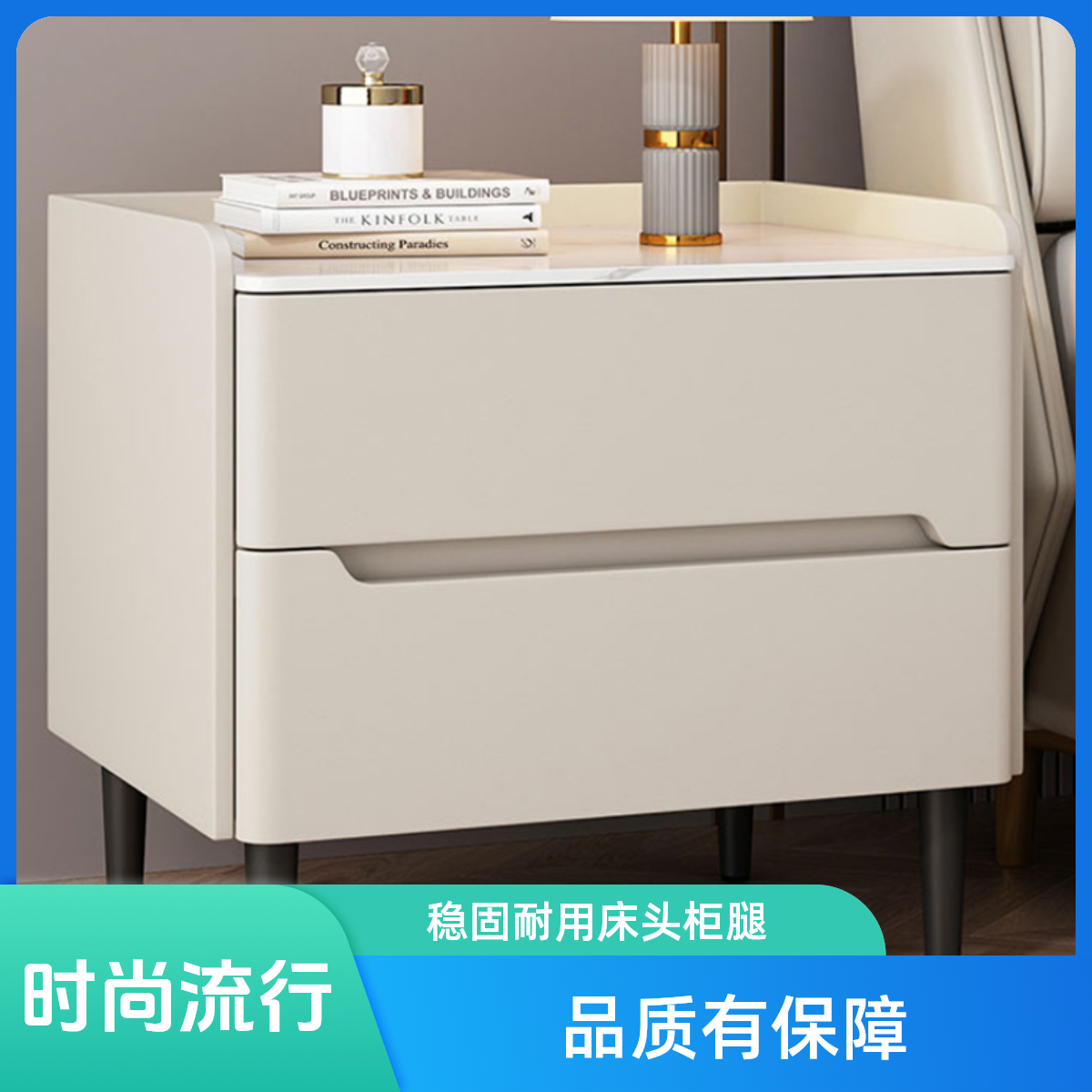 免拉手床头柜轻奢岩板储物柜耐用简约现代床边柜猫爪皮床头收纳柜
