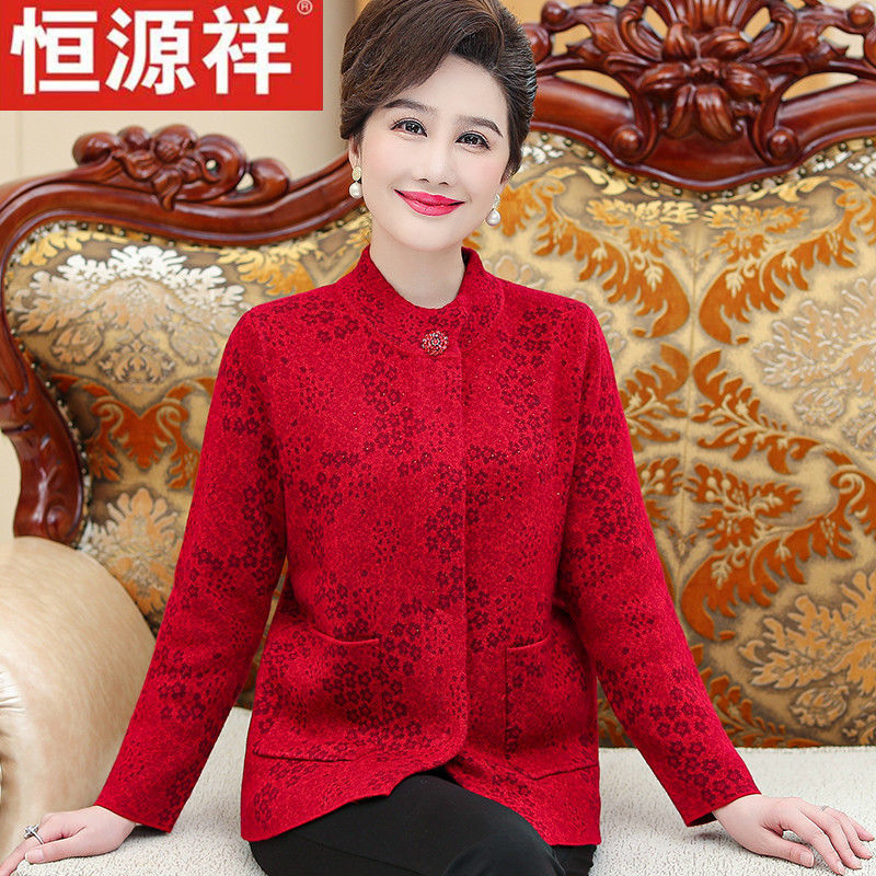 恒源祥妈妈装羊毛衫女60岁70中老年人奶奶过寿秋冬毛衣外套老太太