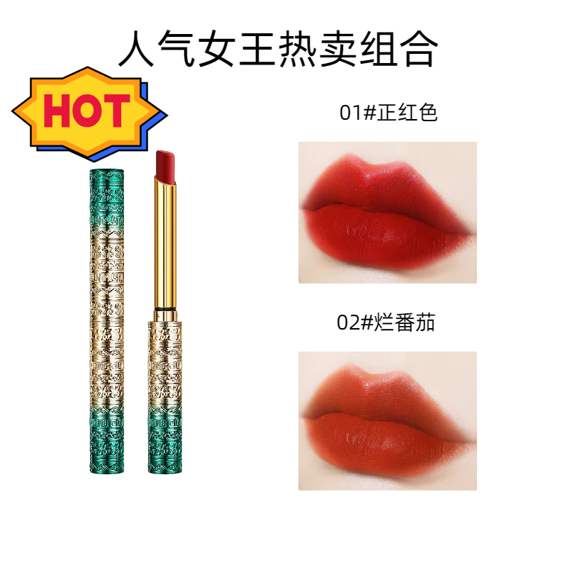 正品小细管口红丝绒哑光防水不沾杯不易掉色素颜显白学生滋润唇膏