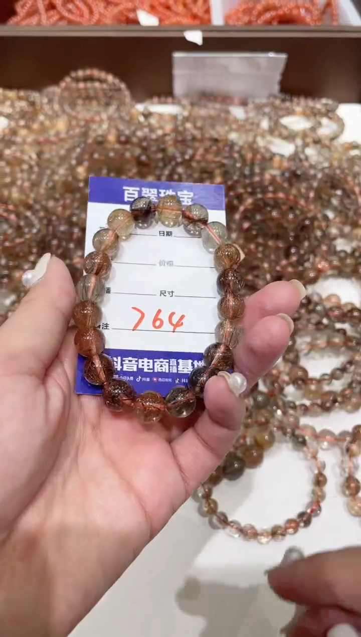 【闪购商品】发晶手串未镶嵌