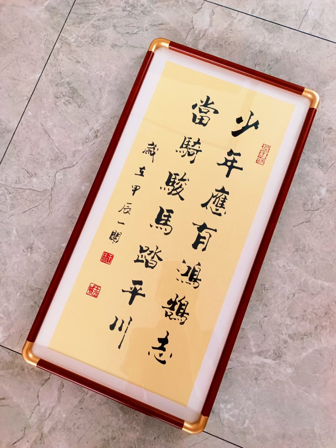 《少年应有鸿鹄志，当骑骏马踏平川》摆台 规格22×33