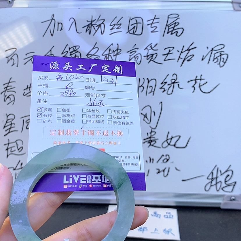 【闪购商品】定制翡翠翡翠未镶嵌夜*心