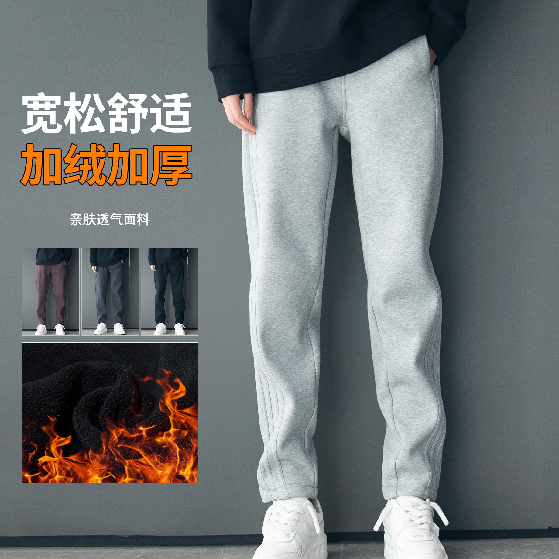 冬季新款！！加绒加厚重磅条纹裤男女抽绳弯刀裤宽松百搭直筒裤