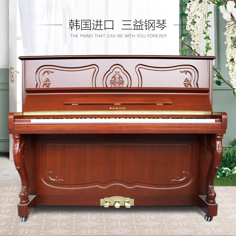  三益 韩国原装进口二手钢琴615/630实木家用儿童成人考级教学