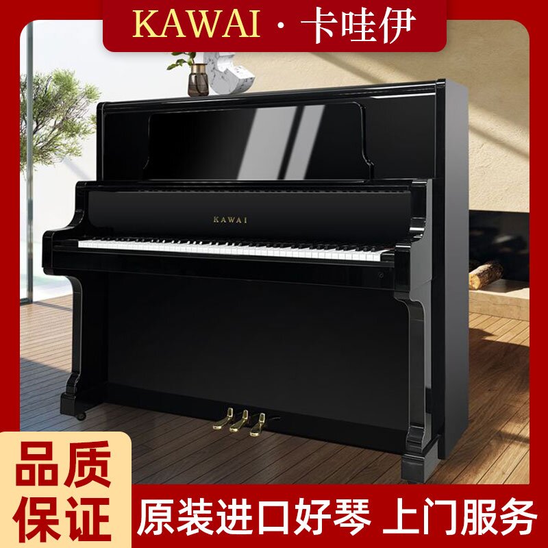 KAWAI/卡瓦依 日本原装进口中古钢琴卡哇伊家用演奏实木儿童成人