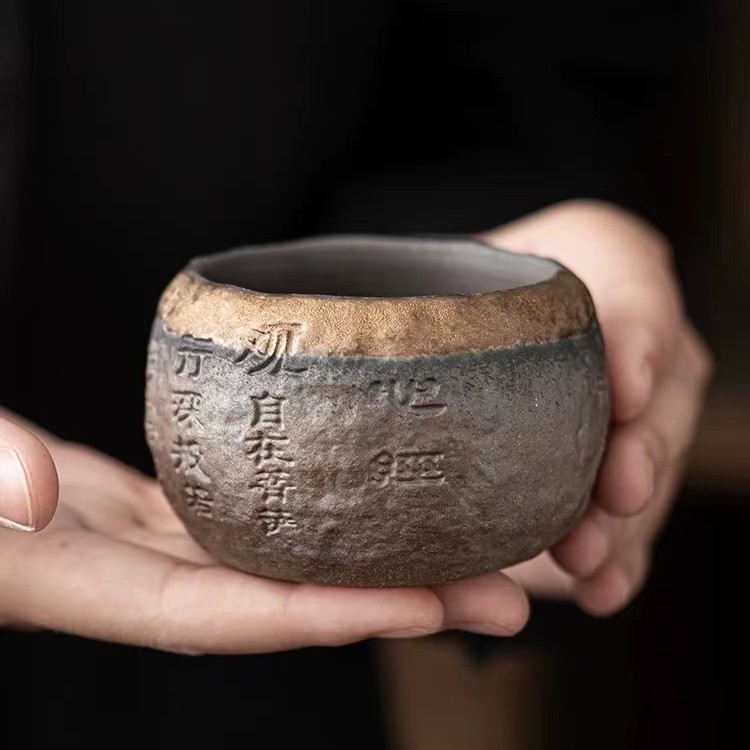 古早烧粗陶心经杯单杯主人杯