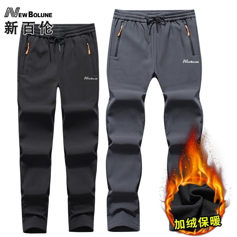 新百伦991冲锋裤男装秋冬加绒防寒裤子情侣女款运动抓绒裤