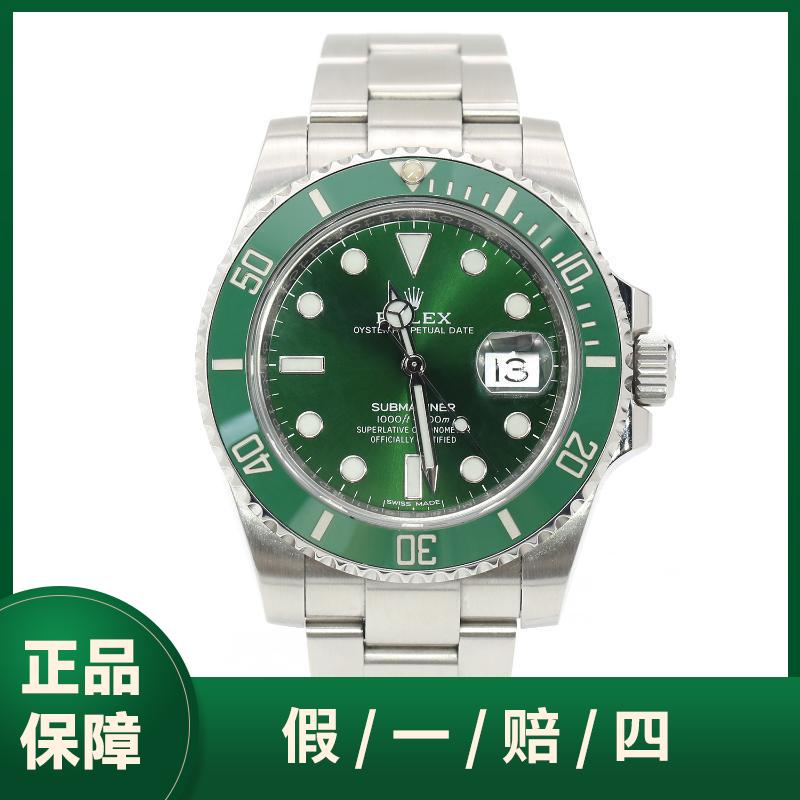 未使用 Rolex/劳力士 116610/40表径绿盘18年全套/经典腕表