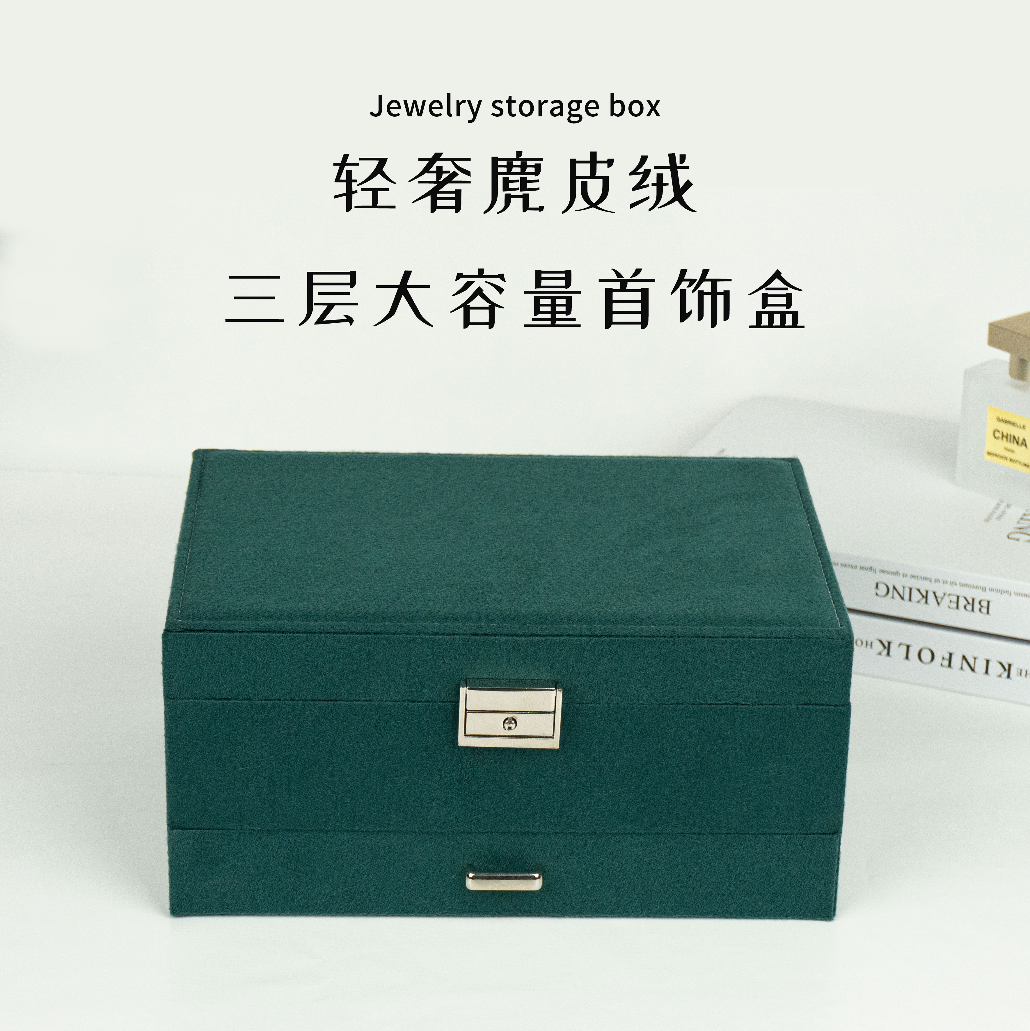 首饰盒/箱 三层绒布带锁双层皮质饰品收纳盒大容量盒子轻奢首饰箱