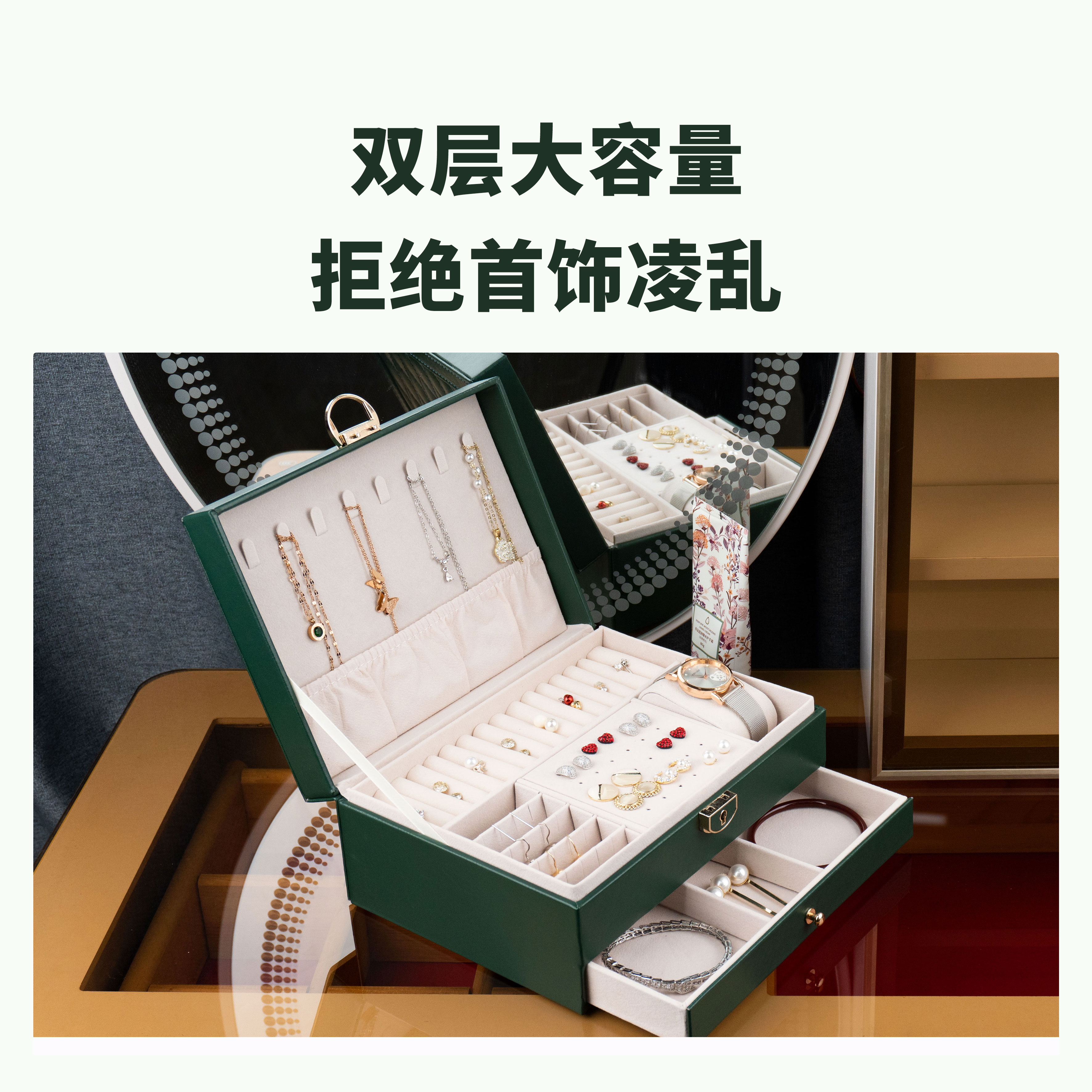 首饰盒/箱 双层水波纹简约带锁木质饰品盒首饰收纳盒大容量盒子