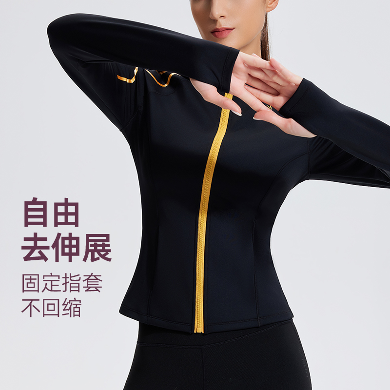 【抓绒外套】长袖线条运动女士秋冬高弹力保暖加绒显瘦春秋显瘦